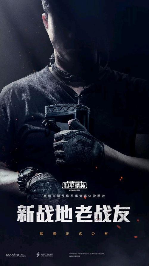 和平精英最新爆料ss32,神秘SS级武器登场，战局再掀风云